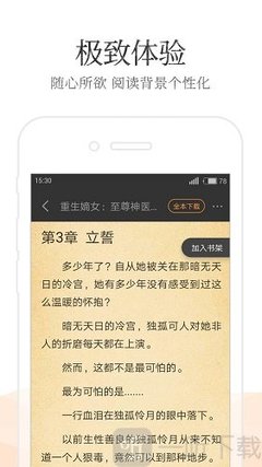 乐动官方下载